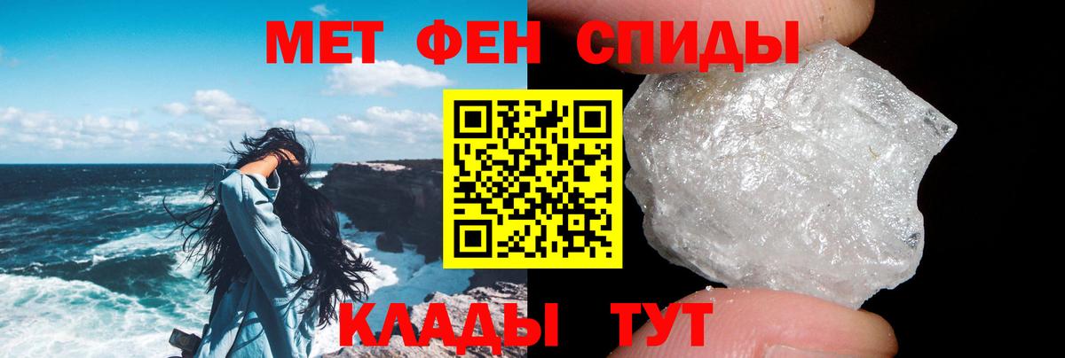АМФ 97% Ижевск