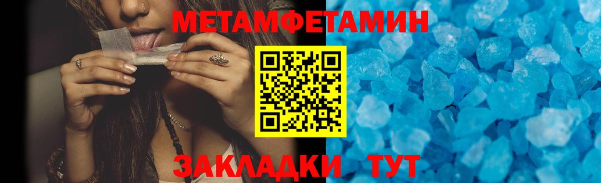 АМФЕТАМИН Розовый  Вход с VPN  Ижевск 