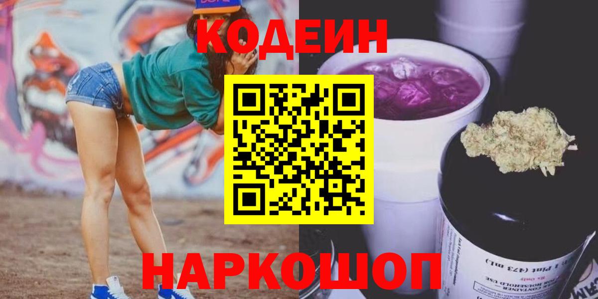 Экстази  ГАШ  ГАШ  COCAIN  Вход с VPN  МЕФ   Ижевск  Мефедрон 