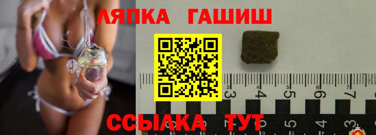Ижевск  наркотики  Гашиш убойный  Вход с VPN  Гашиш AMNESIA HAZE  Гашиш 