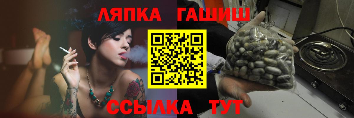 Гашиш гашик Ижевск