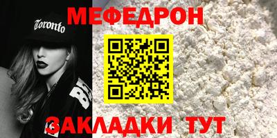 синтетический гашиш Кумертау