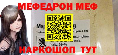 стафф Кунгур