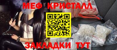 каннабис Кулебаки