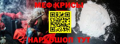 стафф Кунгур