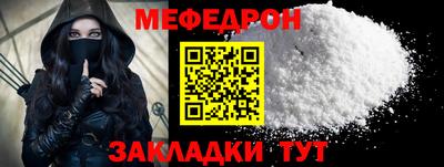 синтетический гашиш Кумертау