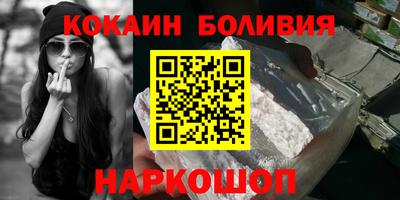 стафф Кунгур