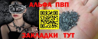 синтетический гашиш Кумертау