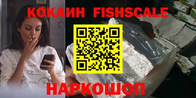 синтетический гашиш Кумертау
