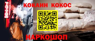 каннабис Кулебаки
