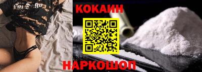 стафф Кунгур