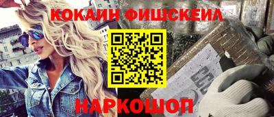 стафф Кунгур