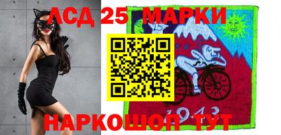 стафф Кунгур