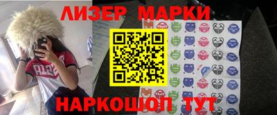 стафф Кунгур