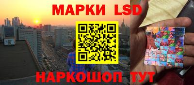 стафф Кунгур