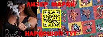 стафф Кунгур