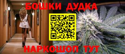 синтетический гашиш Кумертау
