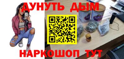синтетический гашиш Кумертау
