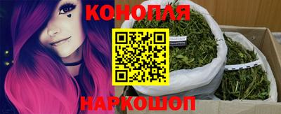 синтетический гашиш Кумертау