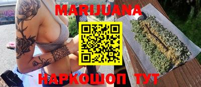 стафф Кунгур