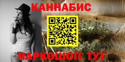 стафф Кунгур