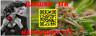 каннабис Кулебаки