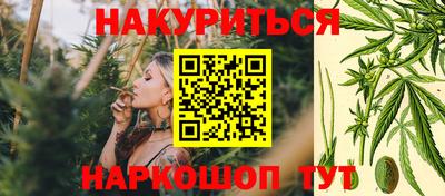 каннабис Кулебаки