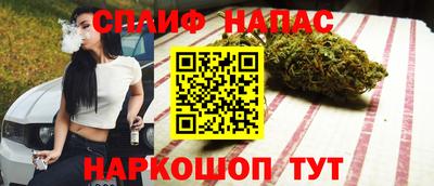 каннабис Кулебаки