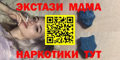 стафф Кунгур