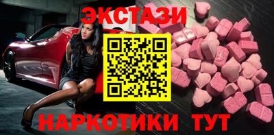 синтетический гашиш Кумертау