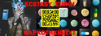 синтетический гашиш Кумертау