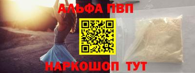 синтетический гашиш Кумертау