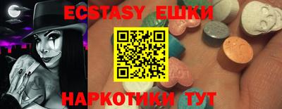 синтетический гашиш Кумертау