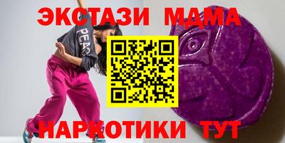 стафф Кунгур