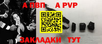 синтетический гашиш Кумертау
