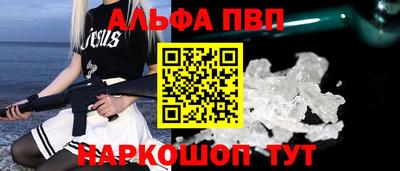 синтетический гашиш Кумертау