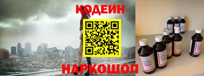 стафф Кунгур