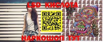 синтетический гашиш Кумертау