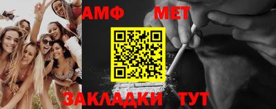 синтетический гашиш Кумертау
