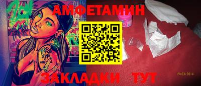 стафф Кунгур