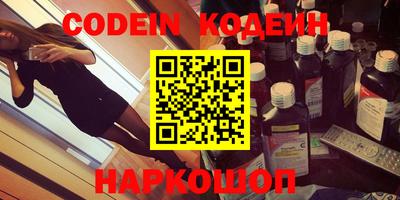 синтетический гашиш Кумертау