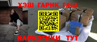 каннабис Кулебаки