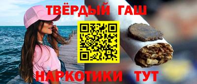каннабис Кулебаки