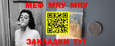 каннабис Кулебаки