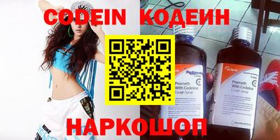 синтетический гашиш Кумертау