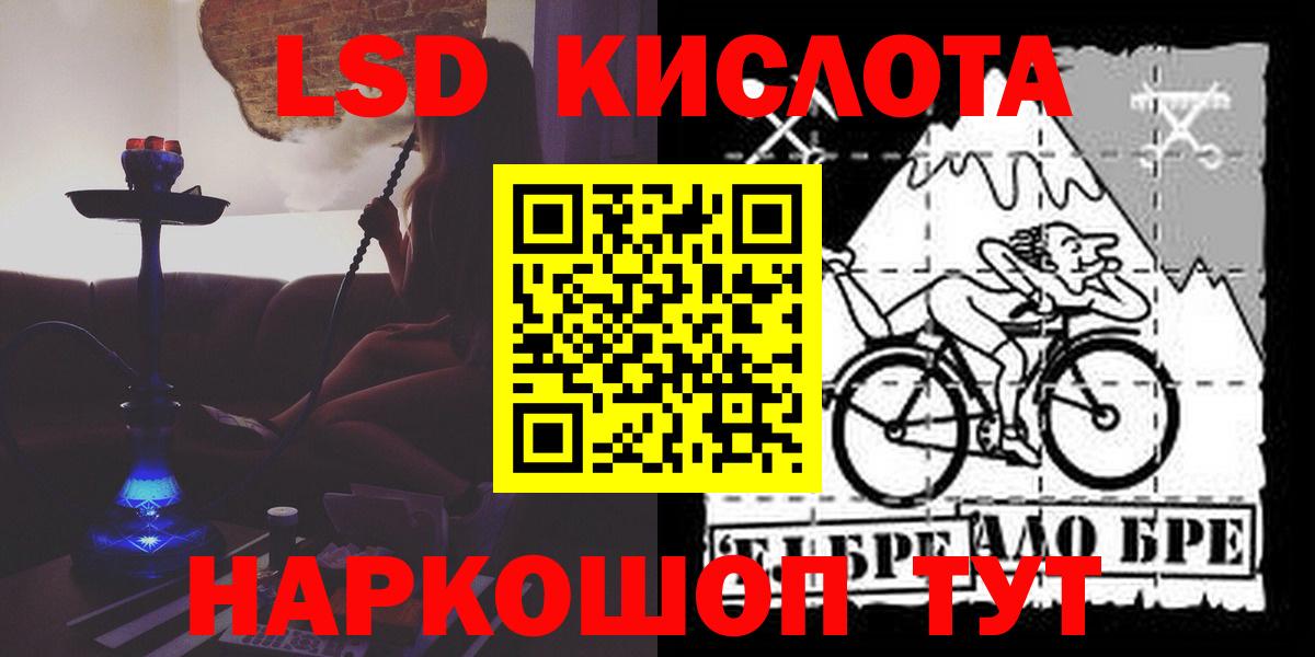 Ижевск  LSD-25 экстази ecstasy  Вход с VPN 