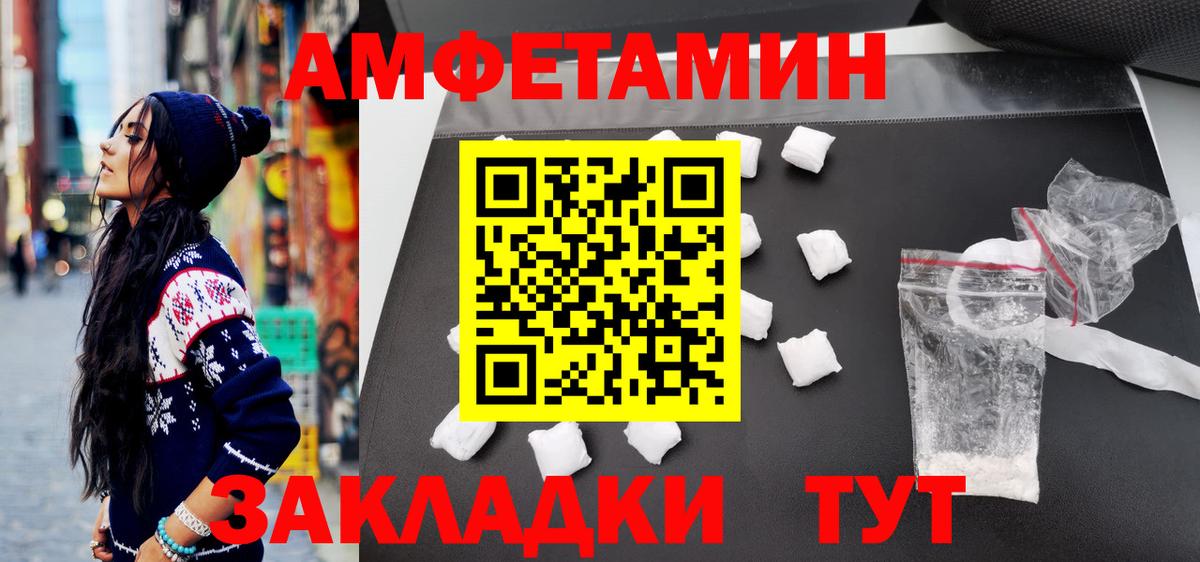 Ижевск  Первитин пудра  Вход с VPN 