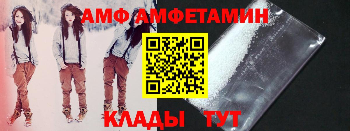 Метамфетамин мет Ижевск