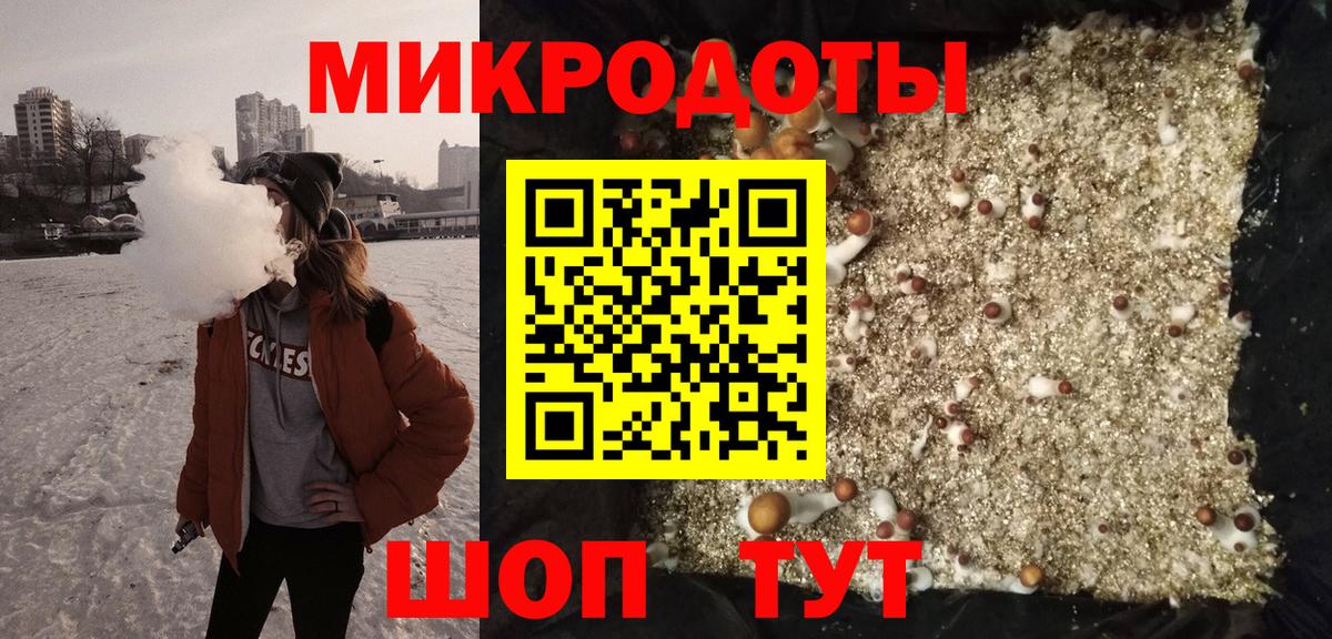 Ижевск  Галлюциногенные грибы GOLDEN TEACHER  Вход с VPN 