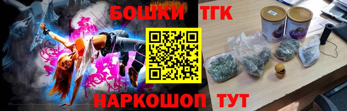 Каннабис OG Kush Ижевск